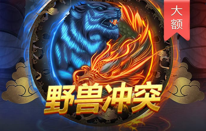 c7体育平台登陆