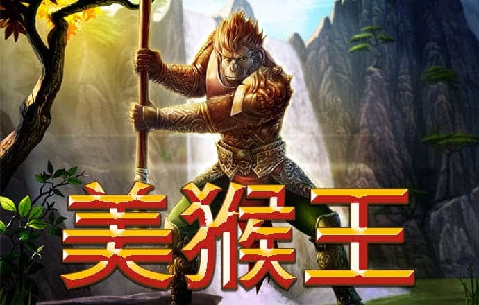 泛亚真人